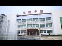 কোম্পানি পরিচিতি ভিডিও